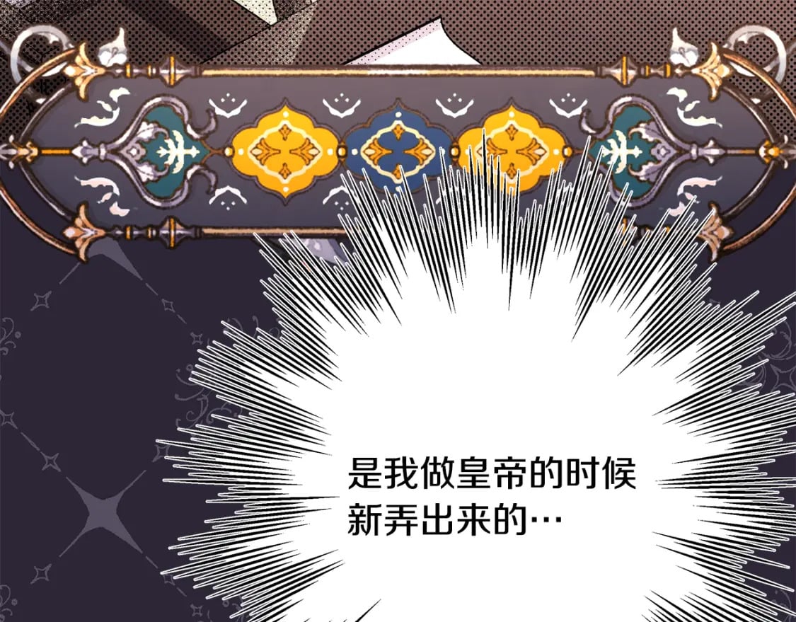 第49话 影帝大公67