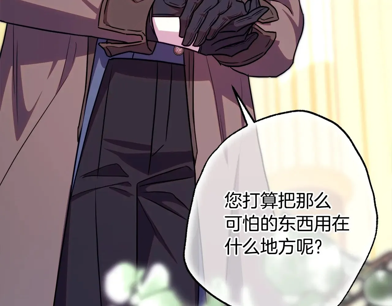第94话 最终决定参加275