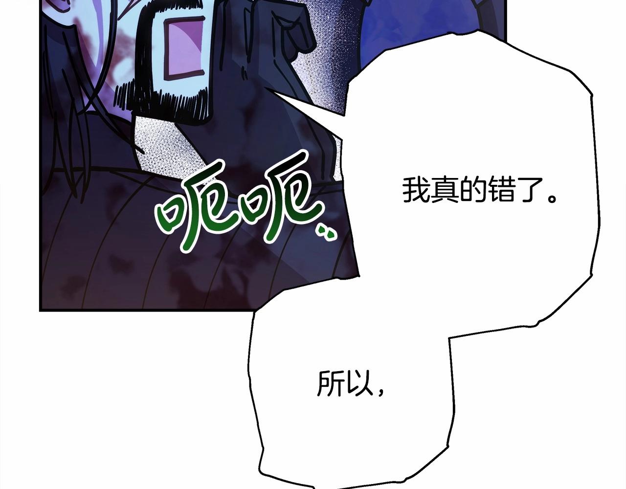第21话 解锁人形睡袋121