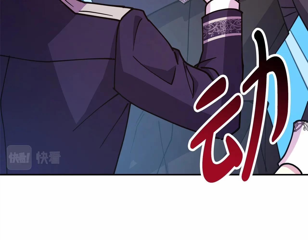 第11话 被岳父“嫌弃”的大公194