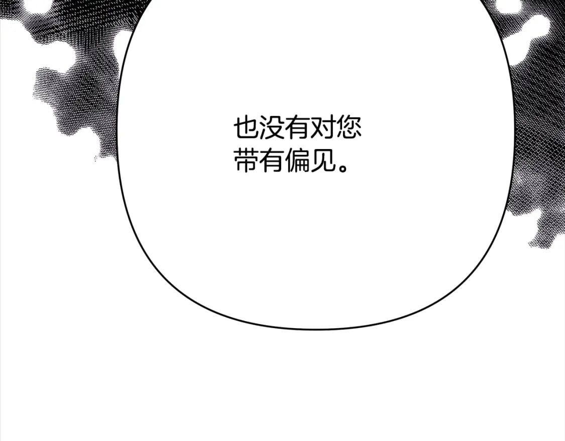 第53话 过去成为挚友的契机112