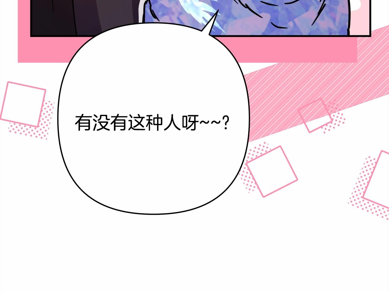 第34话 回到自己的家，为所欲为215