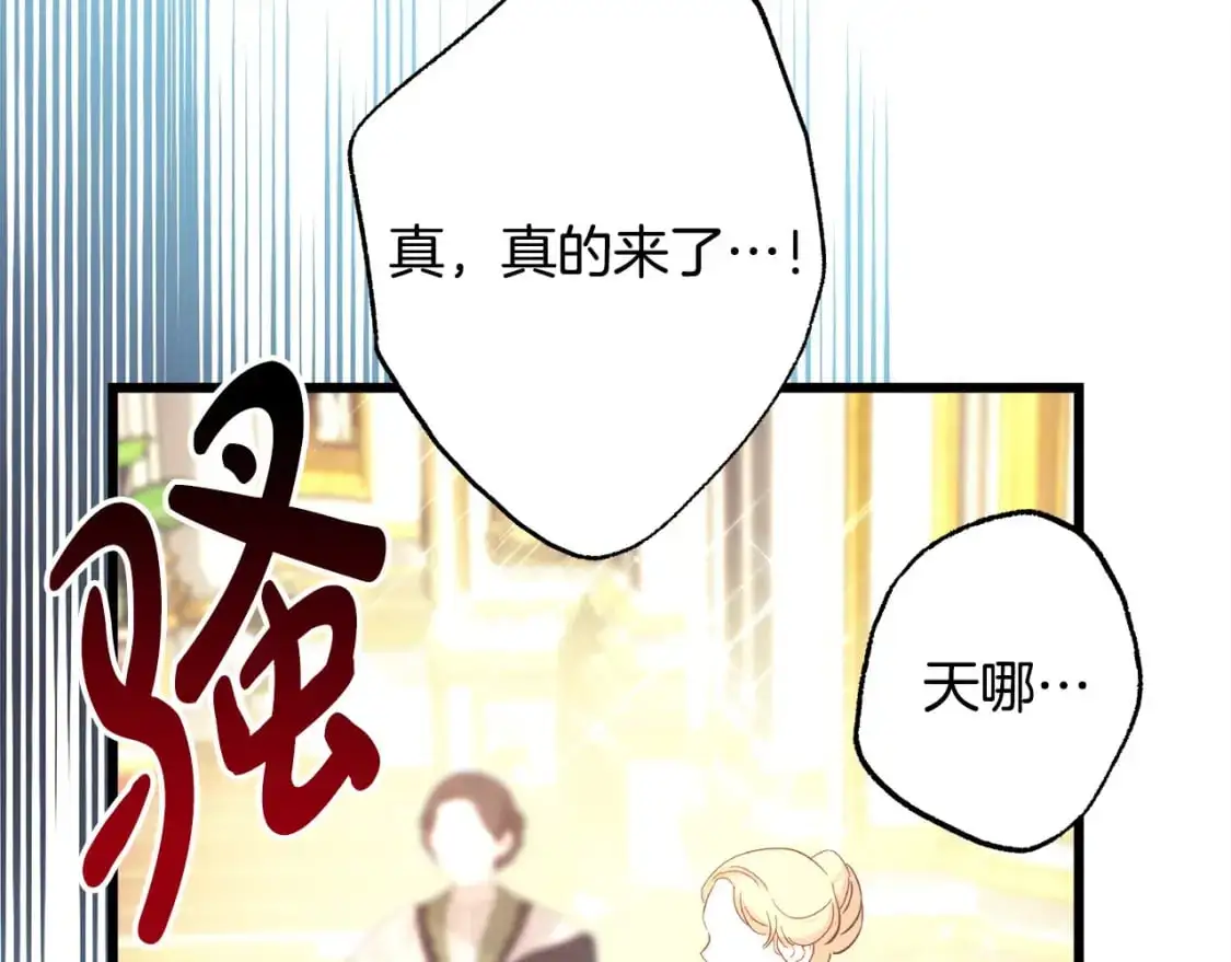 第78话 爱人的陪伴是良药133