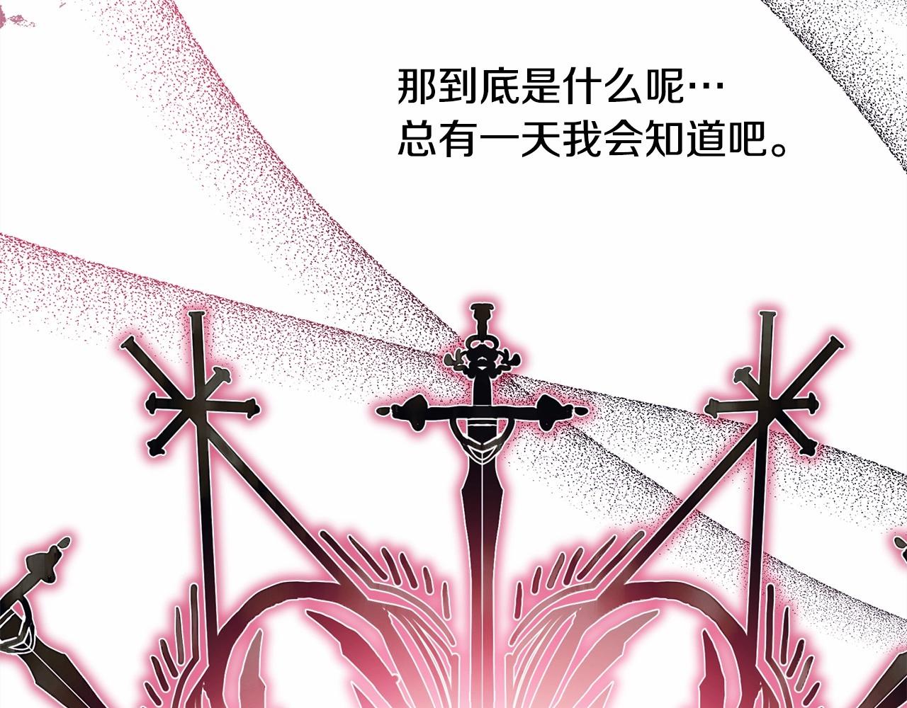 第43话 我是最可爱的！264