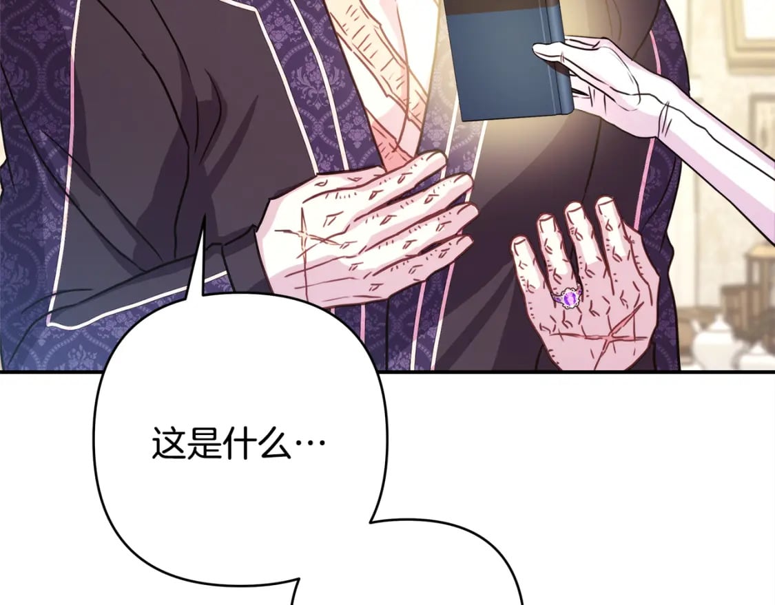 第56话 来场说走就走的旅行146