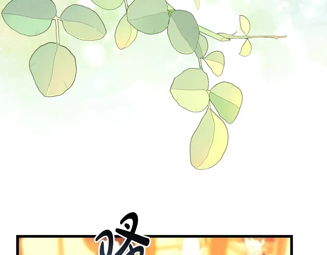 第101话 神官的祝福96