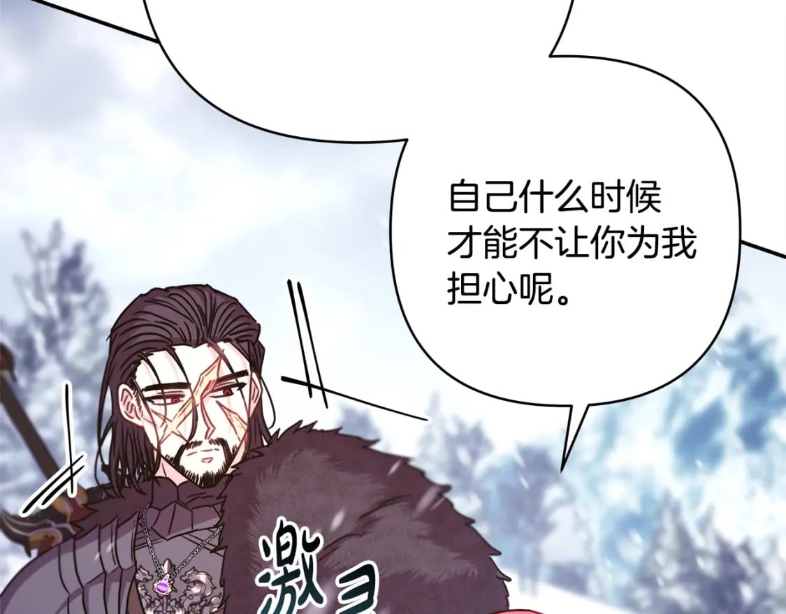 第73话 重走父母走过的路124