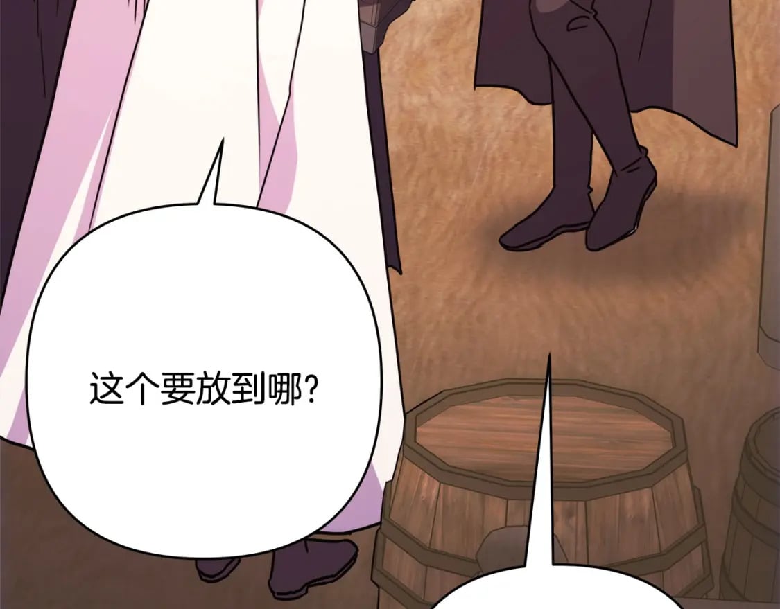 第61话 魔兽突然来袭111