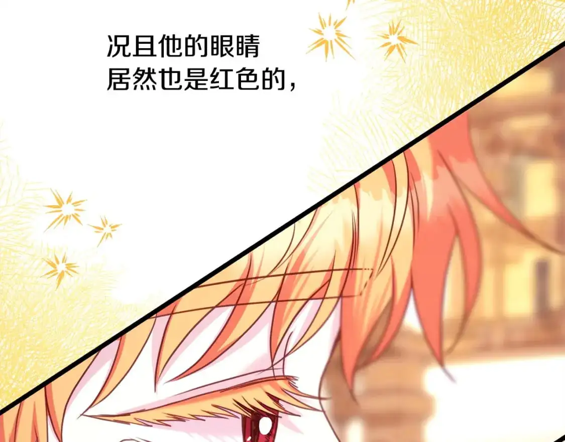 第84话 答应做你的证人16