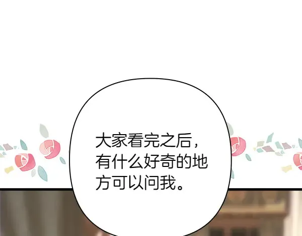第106话 迟来的愧疚3