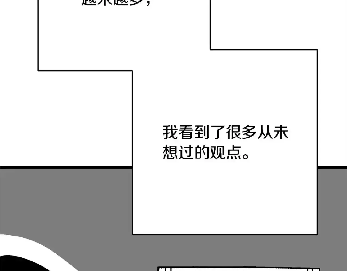 第二季 后记64