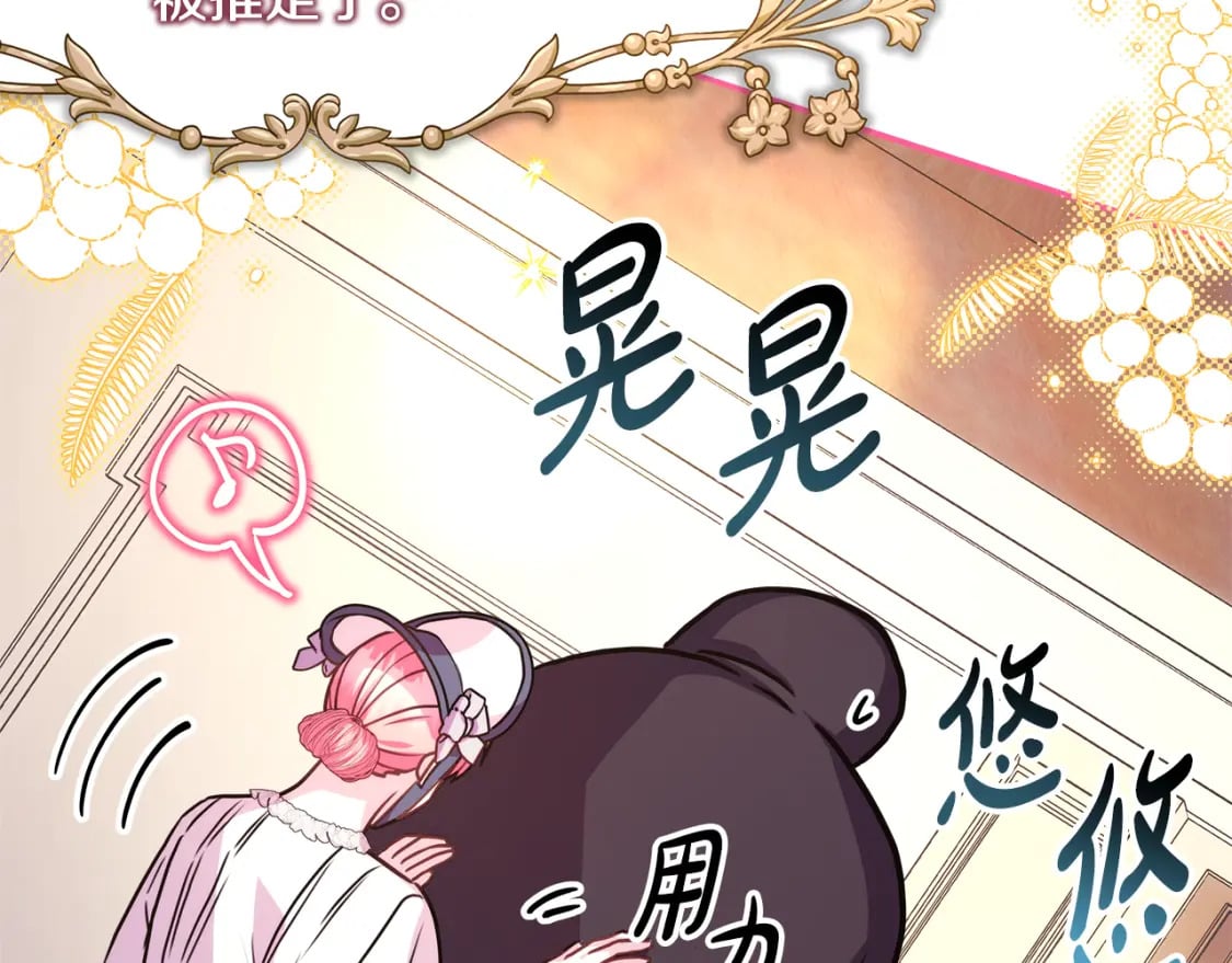 第59话 我想雇你办件事123