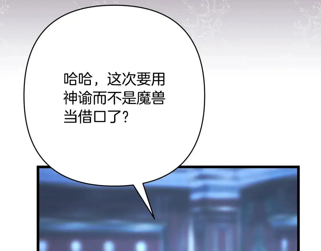 第81话 不让人省心的儿子160