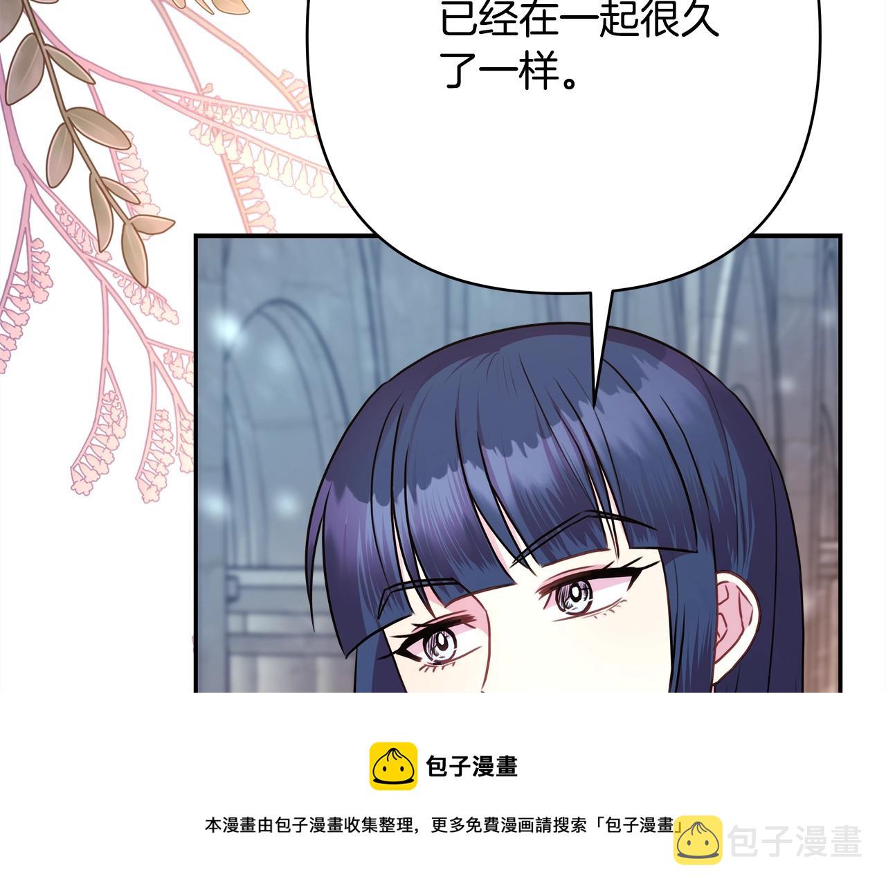 第38话 揭秘真实理想型老公147