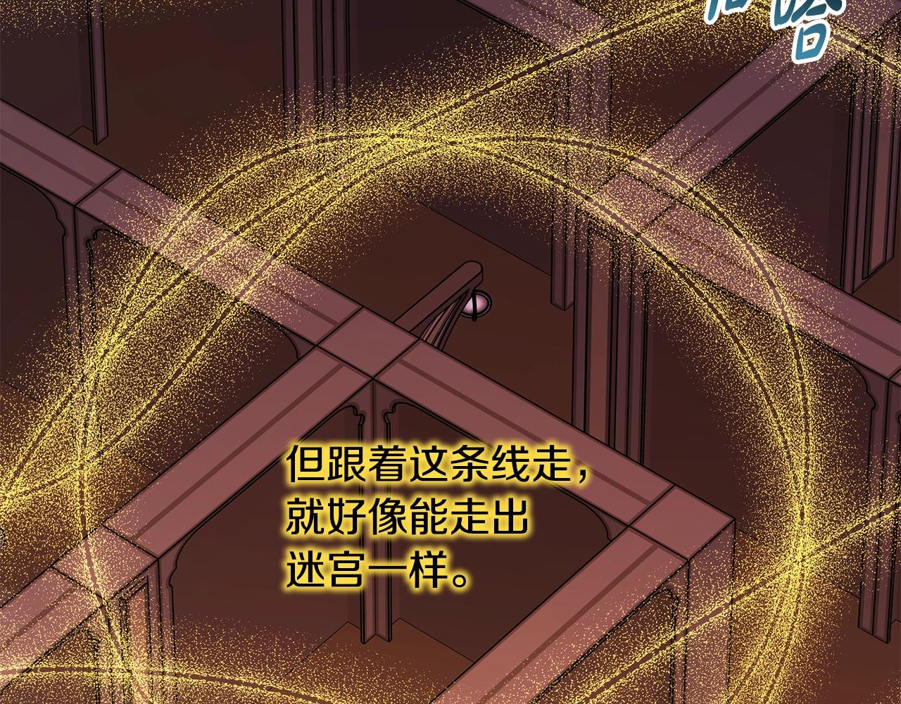 第42话 无法遗忘的回忆241