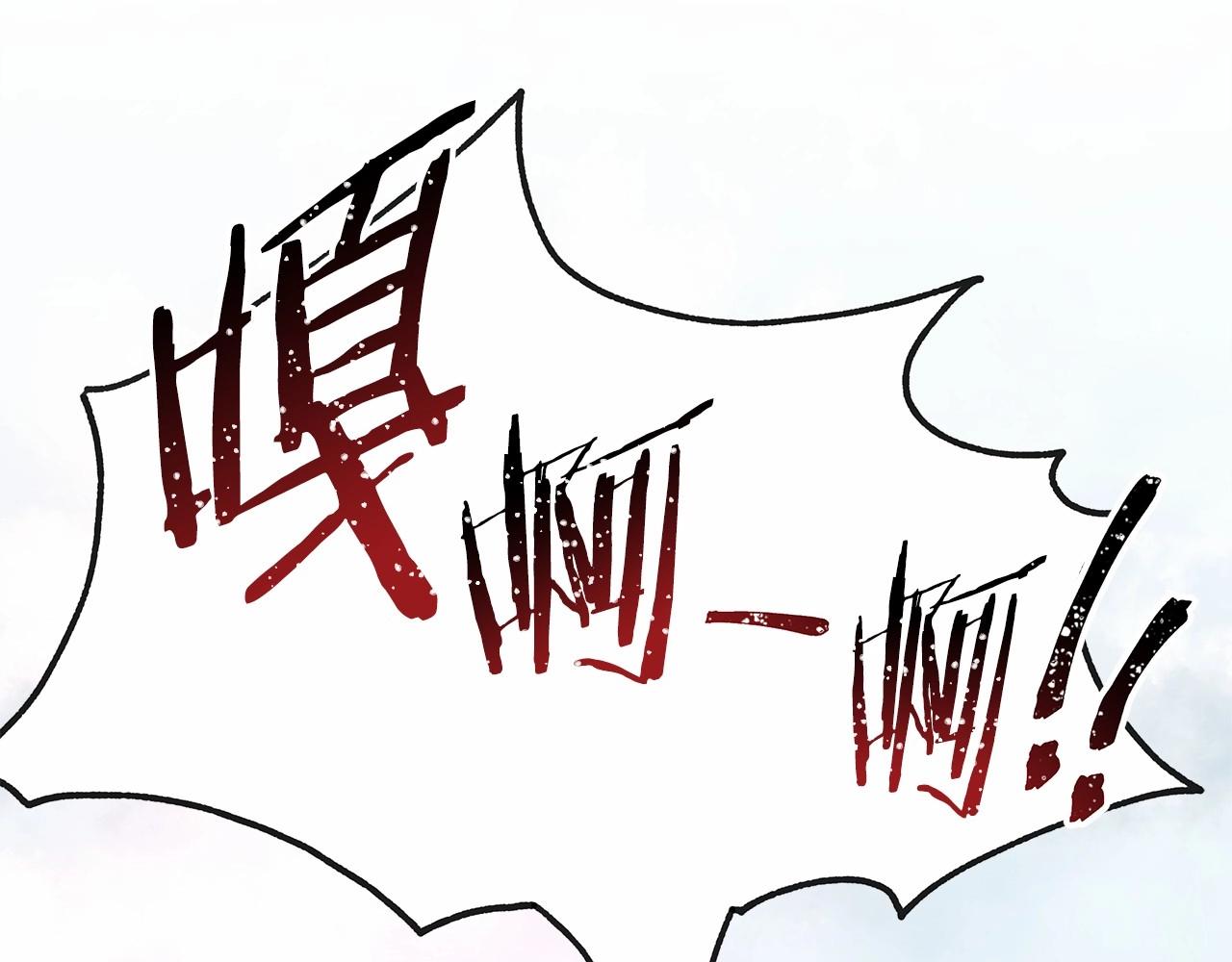 第7话 被拒绝的时候委委屈屈148