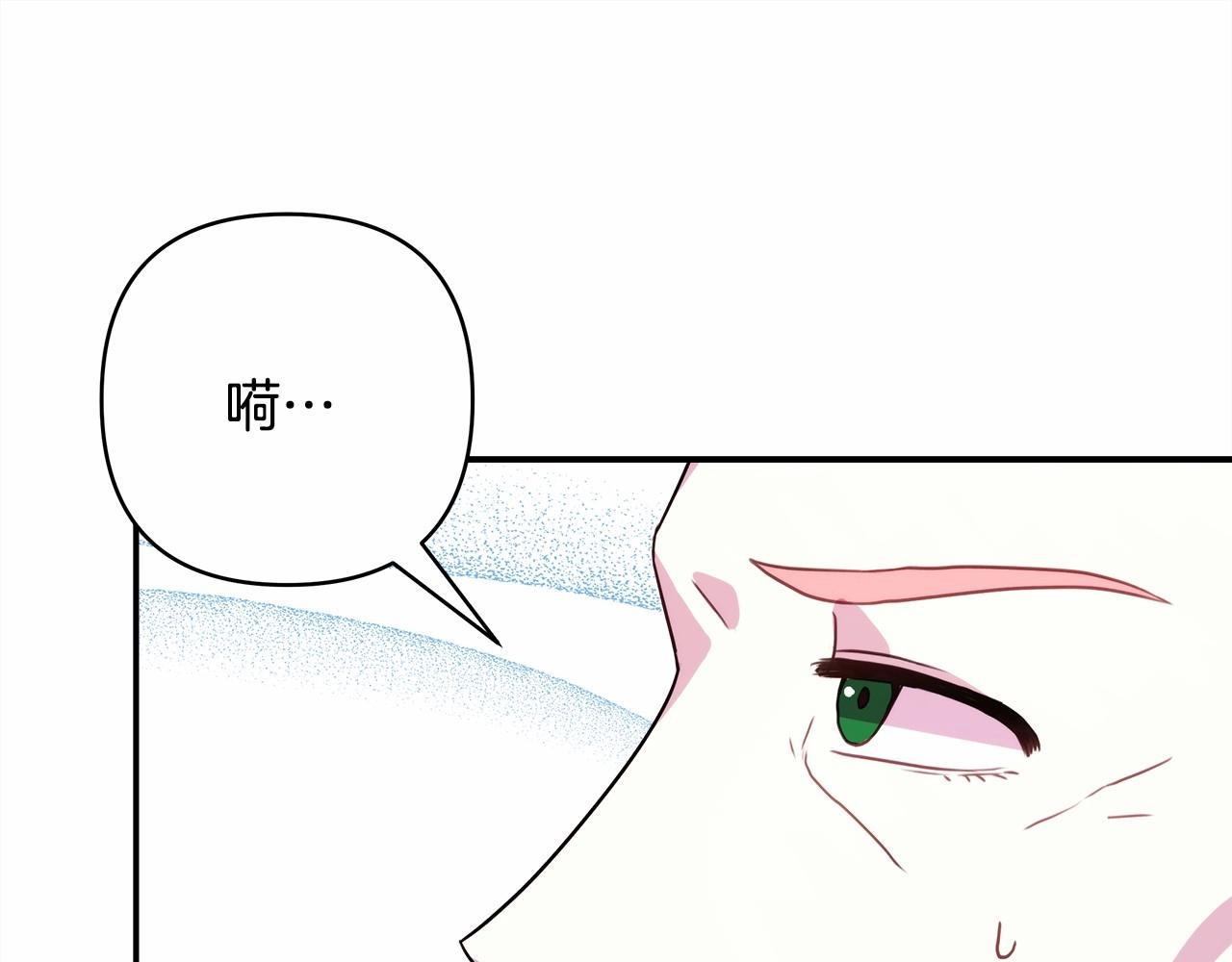 第11话 被岳父“嫌弃”的大公157