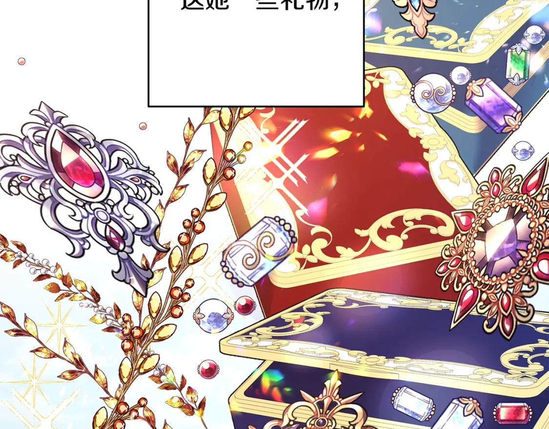 第53话 过去成为挚友的契机319