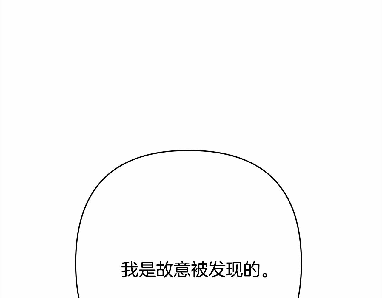 第11话 被岳父“嫌弃”的大公122