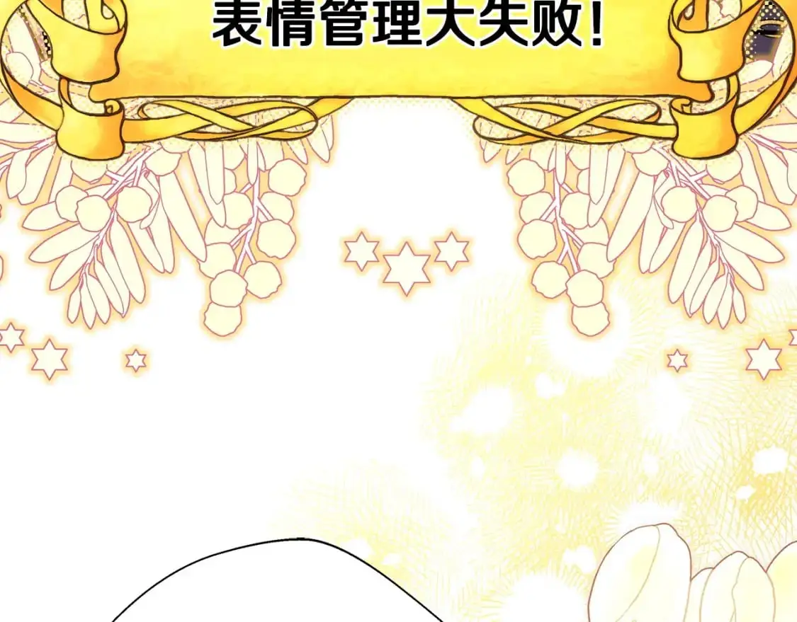第79话 皇太子的算盘又落空250