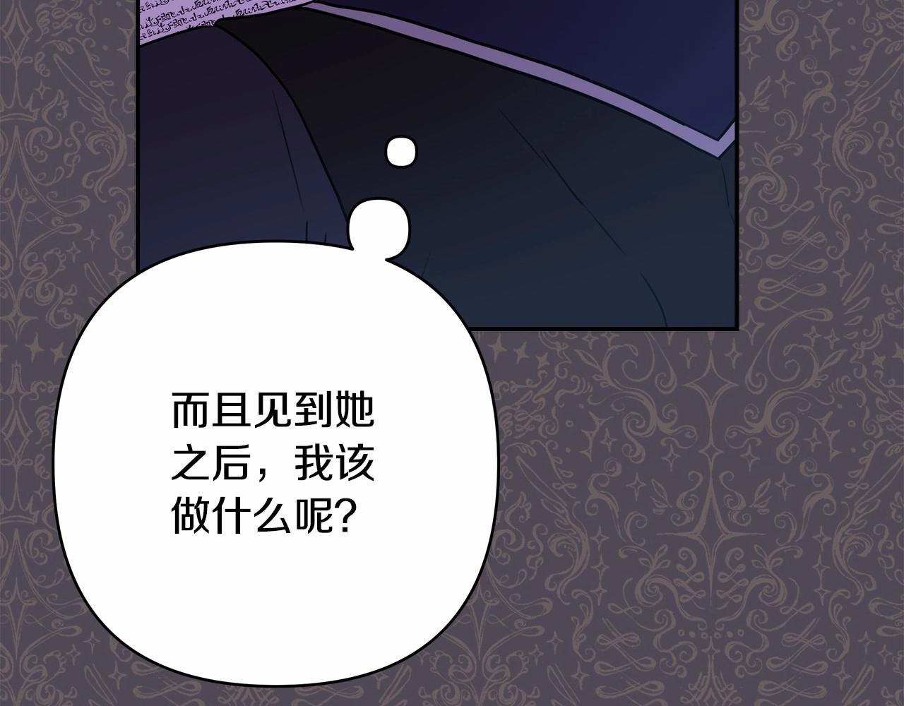 第3话 野兽大公生命中的温暖122