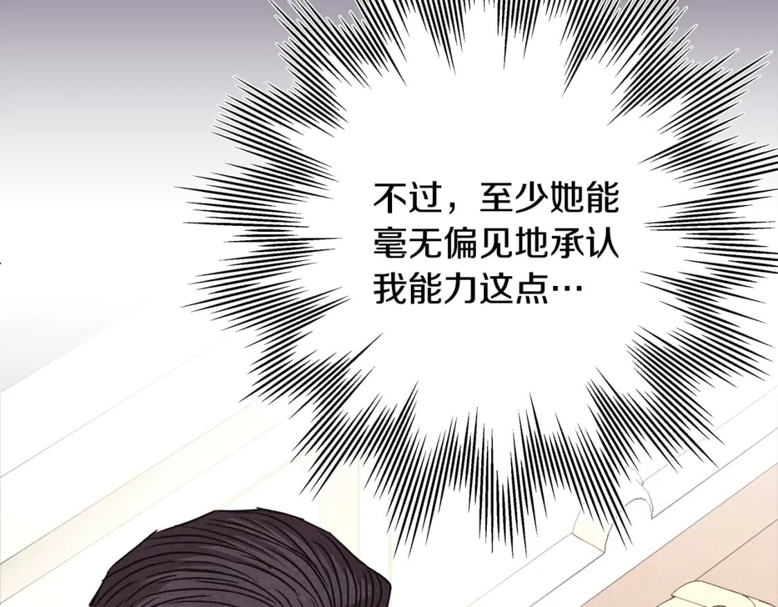 第53话 过去成为挚友的契机164