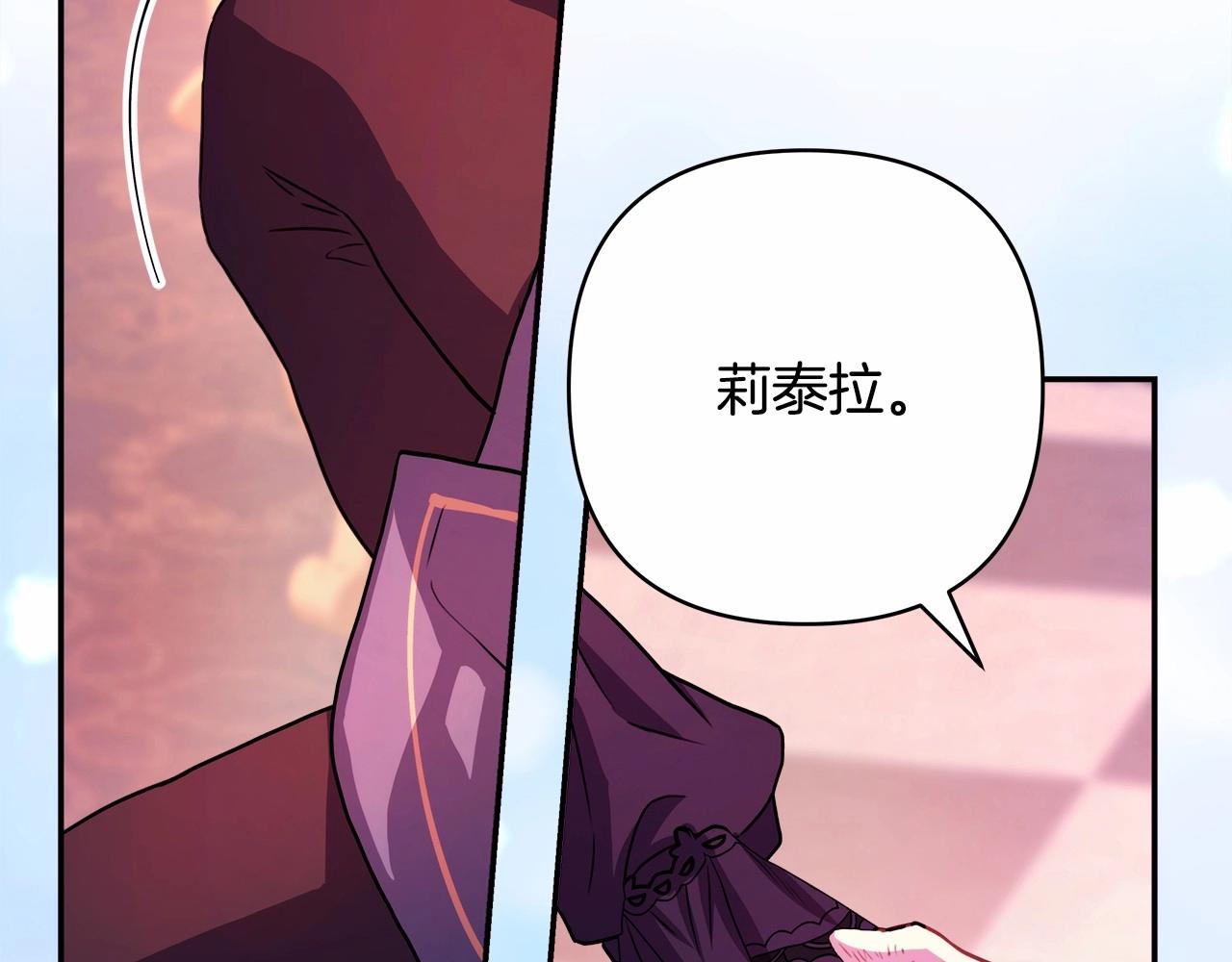 第4话 爱的背后就是背叛207
