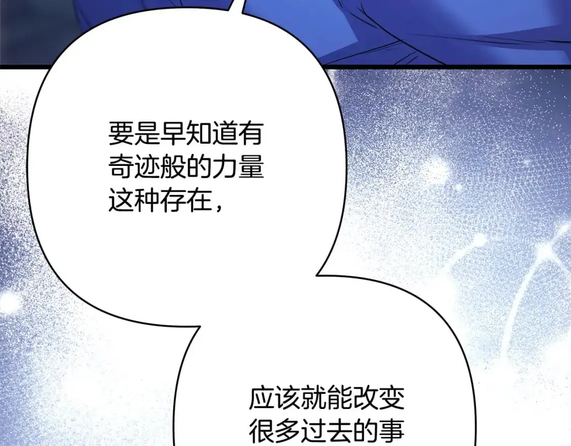 第84话 答应做你的证人127