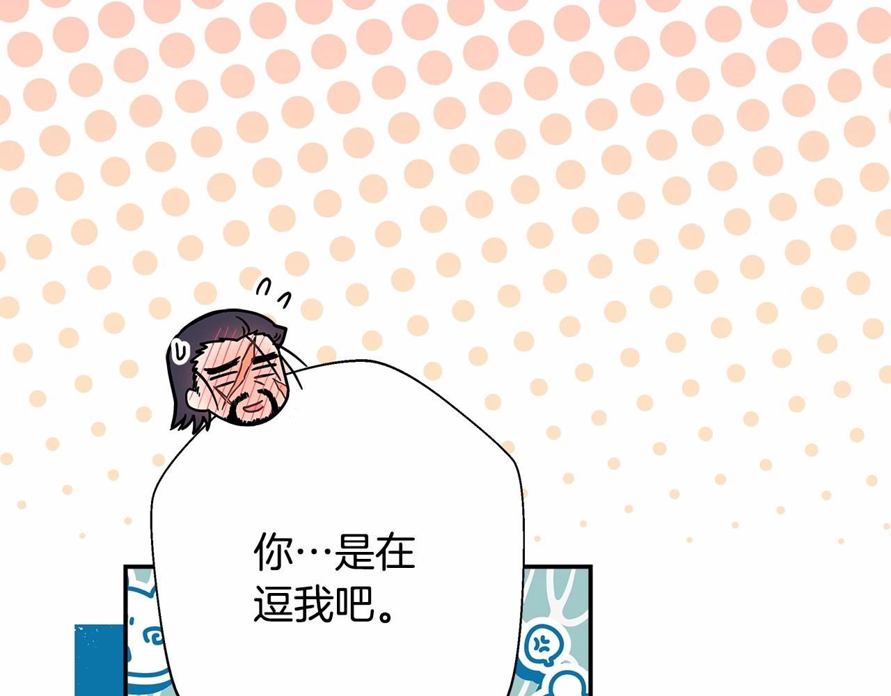 第34话 回到自己的家，为所欲为105