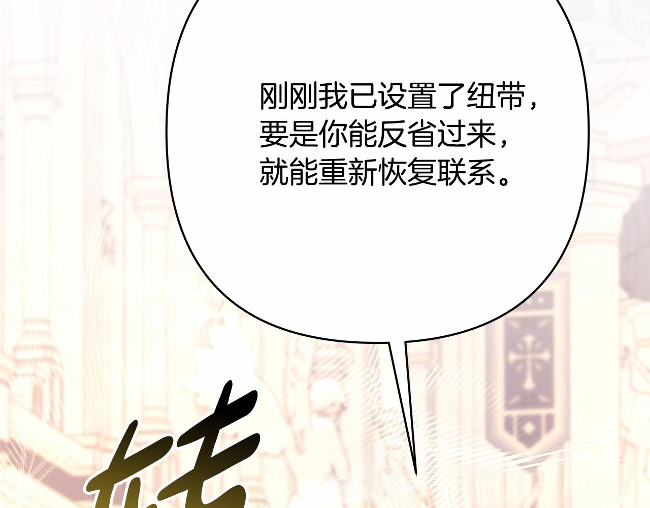 第33话 大公成长了！188