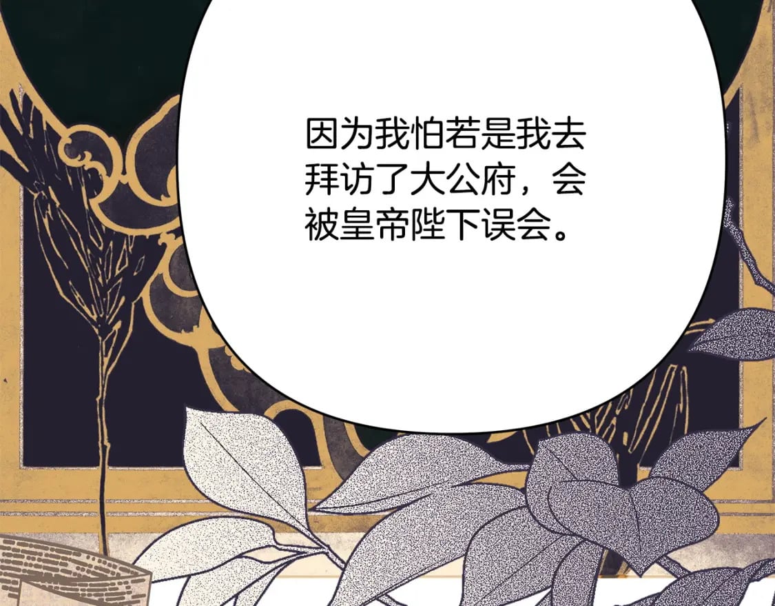 第72话 抽丝剥茧172