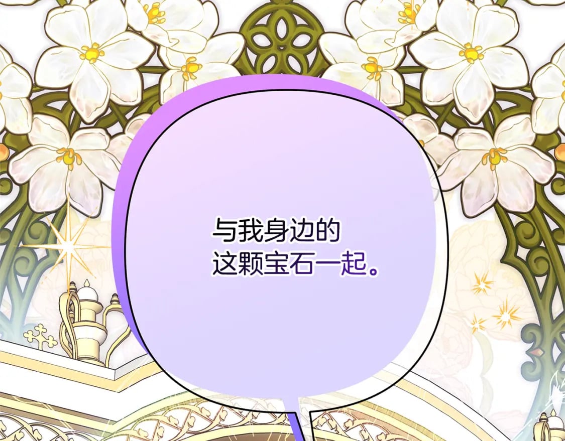 第57话 是不是要有宝宝了64