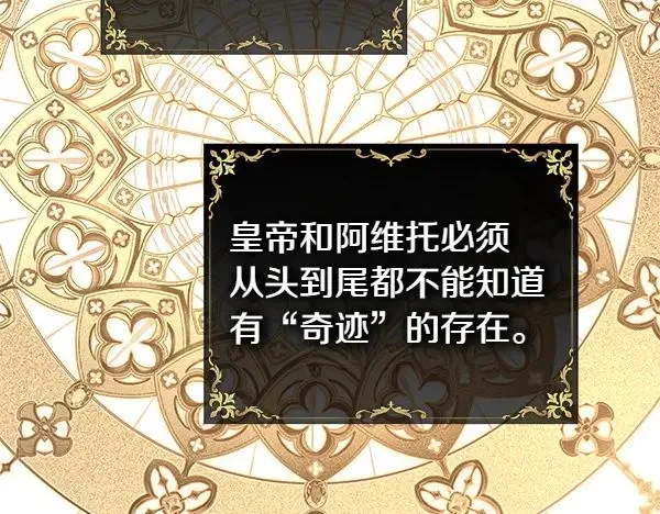 第108话 不怀好意的邀请199