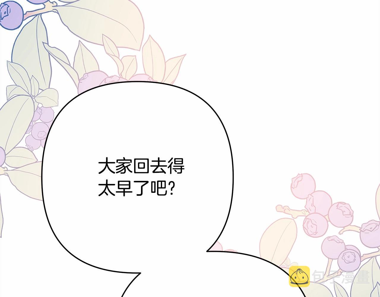 第36话 生崽的可能性51