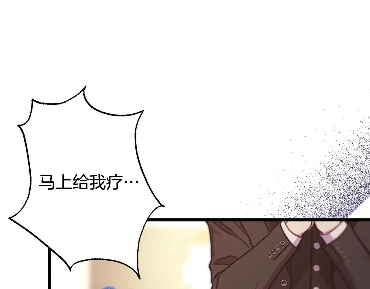 第98话 弃权278