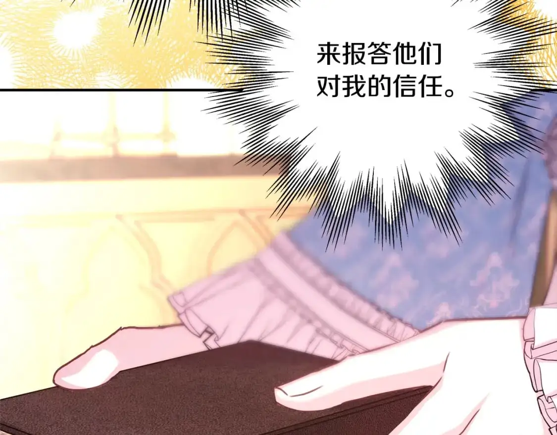 第77话 久违的宴会140