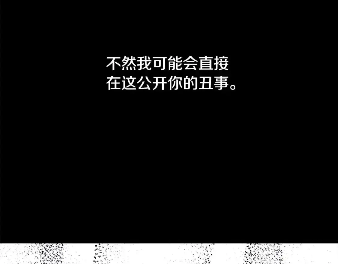 第79话 皇太子的算盘又落空192