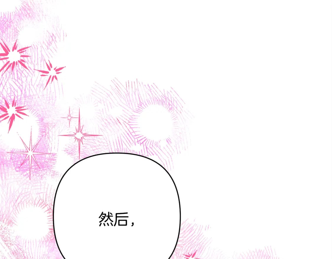 第59话 我想雇你办件事261