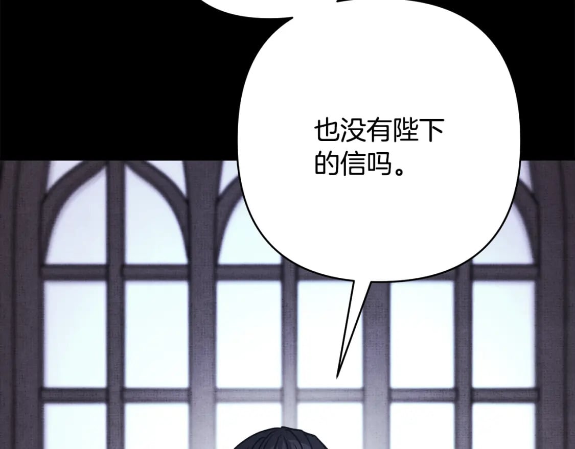 第53话 过去成为挚友的契机407
