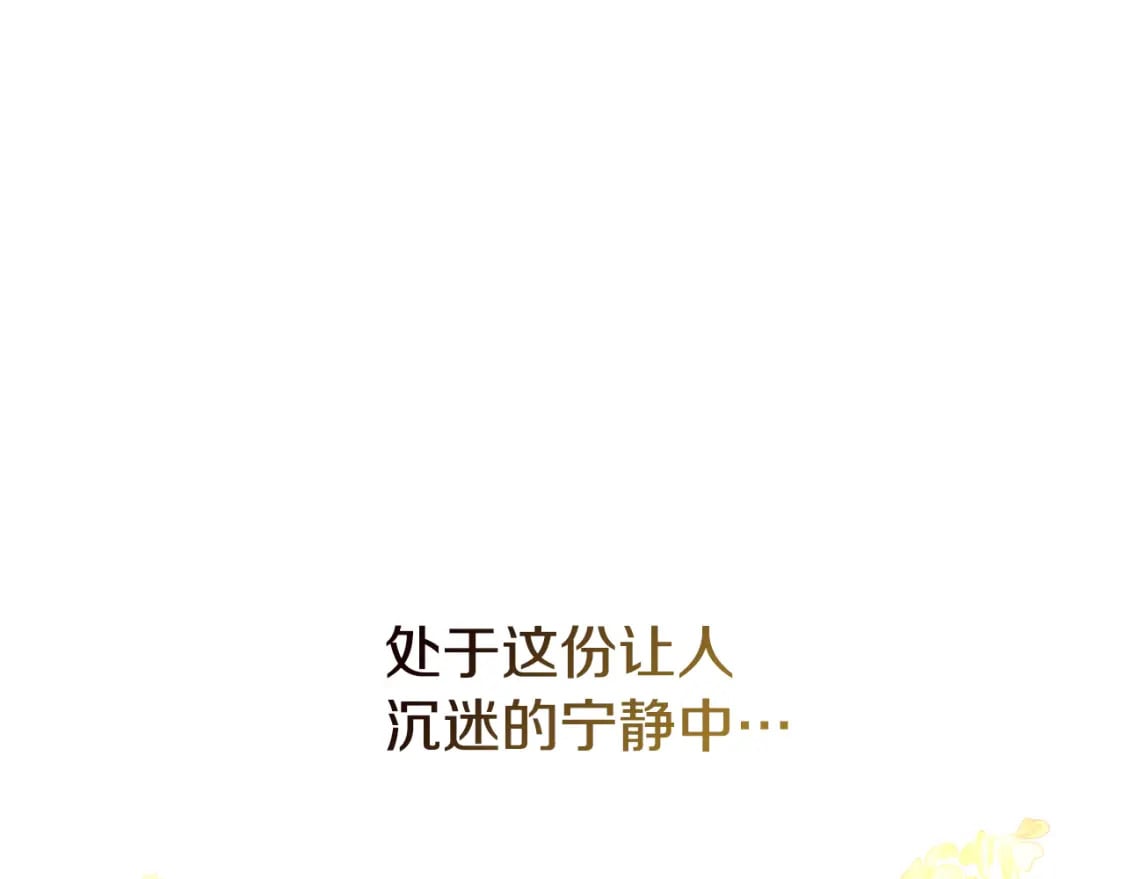 第58话 大公夫妇“微服私访”109