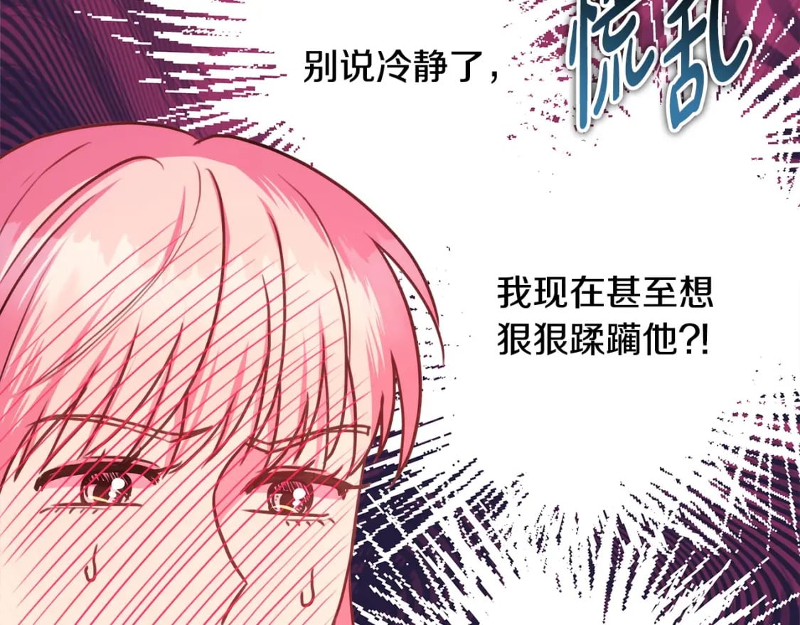 第67话 规则什么的见鬼去吧142