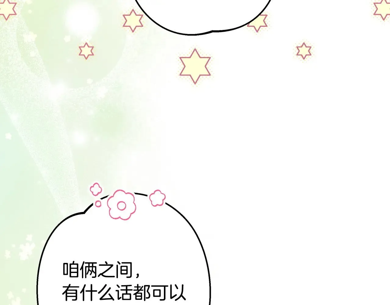 第103话 深夜来访116