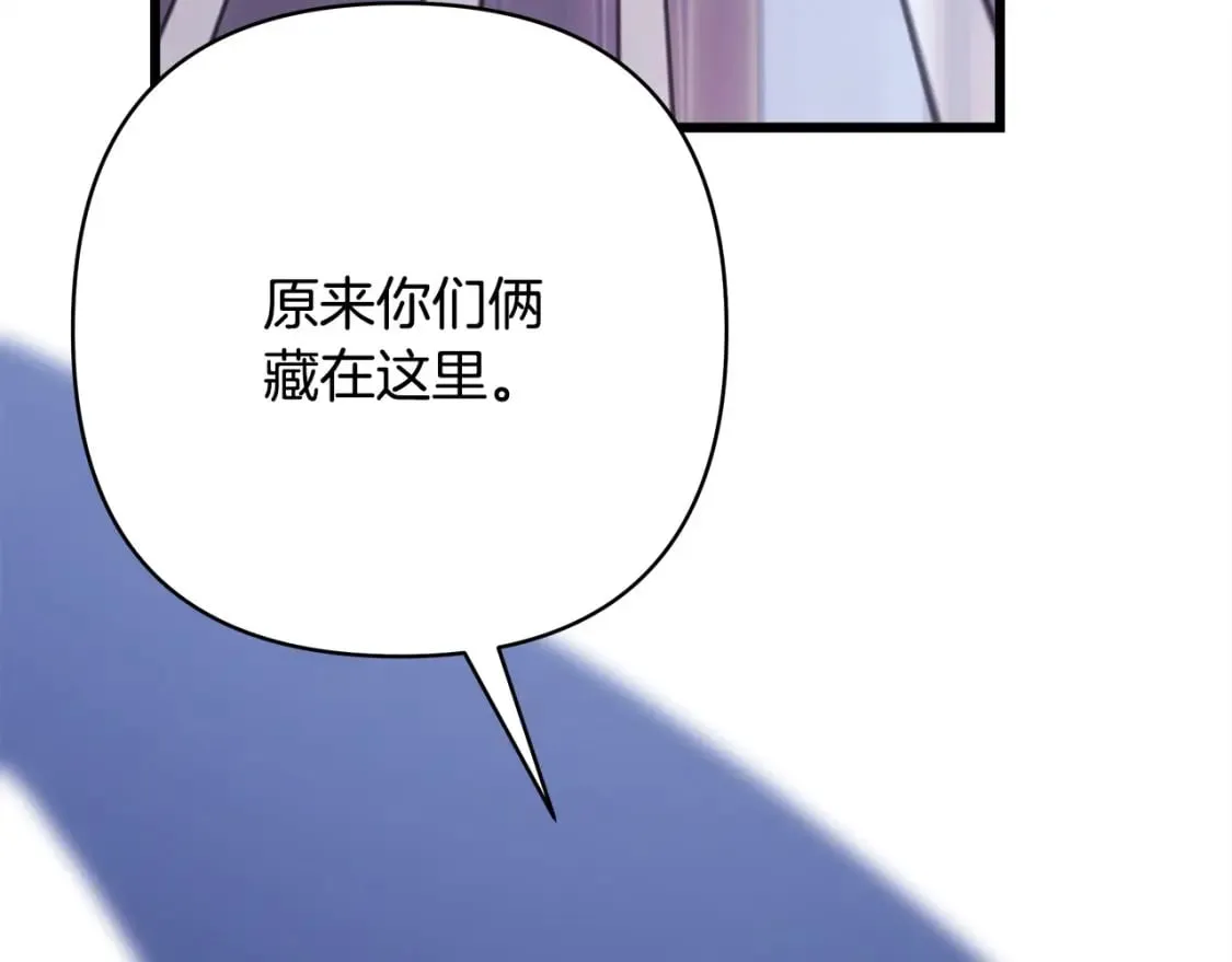 第二季完结篇 你说她还活着？293