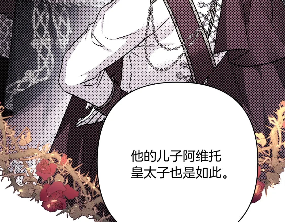 第51话 给你一个悔过的机会295