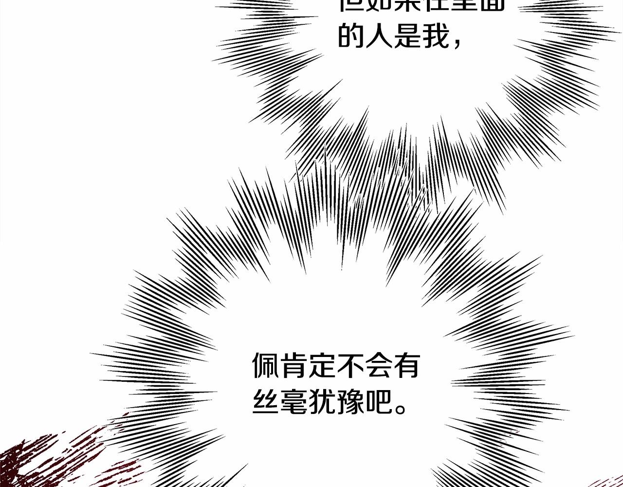 第43话 我是最可爱的！100