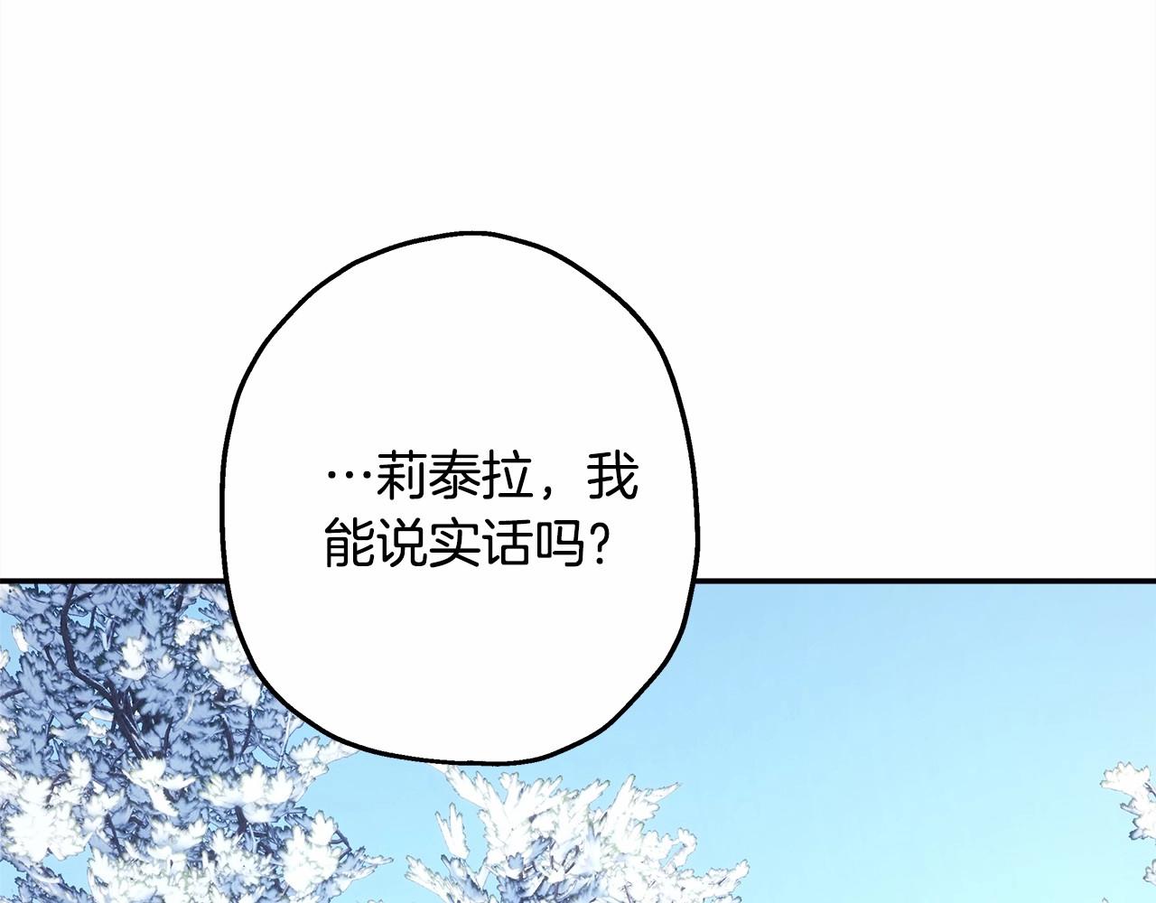 第22话 叫“大姐”，不太好吧？194