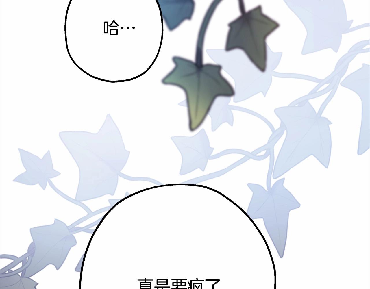 第39话 大公是懂哄睡觉的3