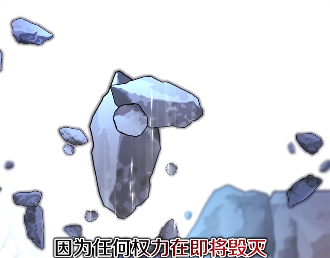 第53话 过去成为挚友的契机74