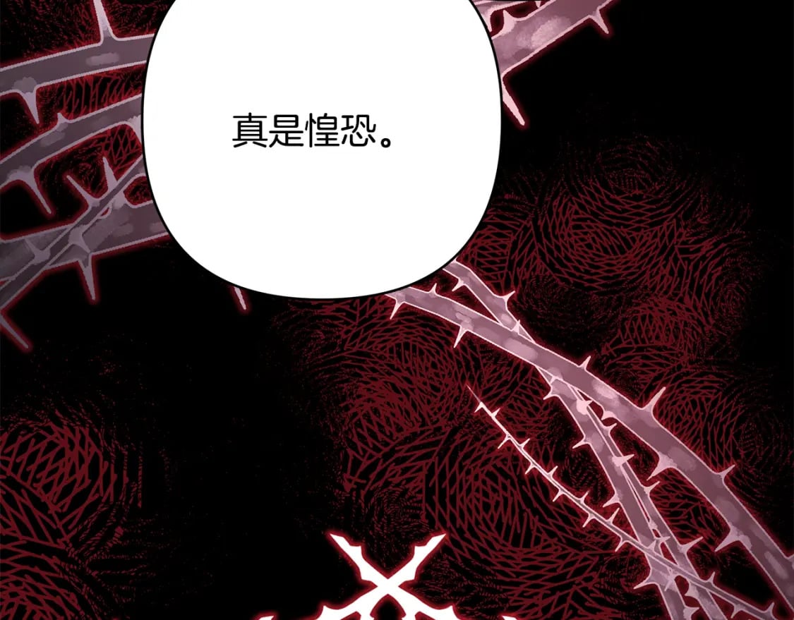 第53话 过去成为挚友的契机41