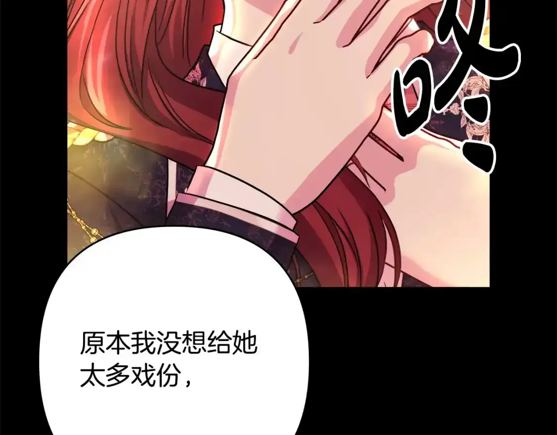 第二季 后记128